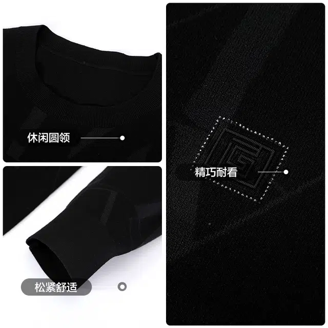 古鲨 痞帅字母印花内搭休闲针织衫 男款