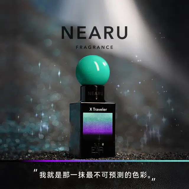 NEARU SOUL X Traveler EDP 45ml