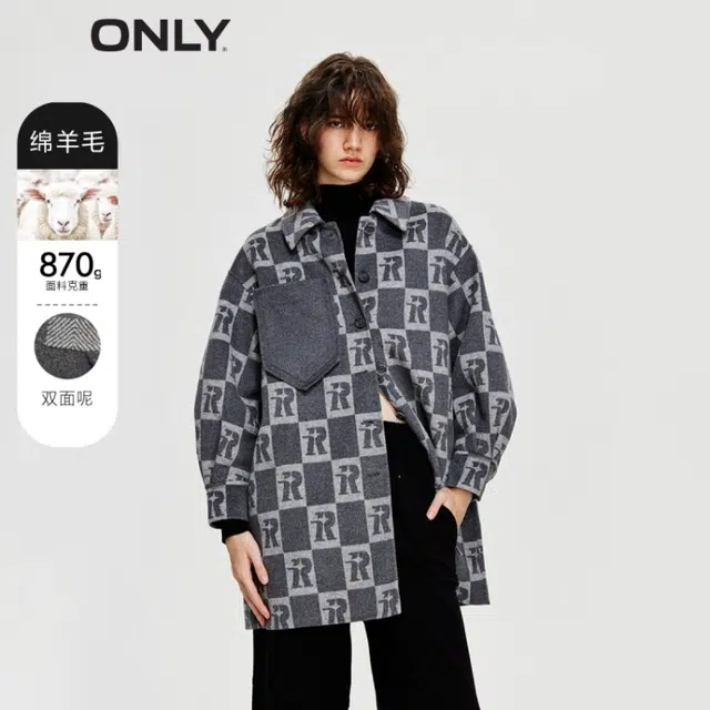 ONLY A
