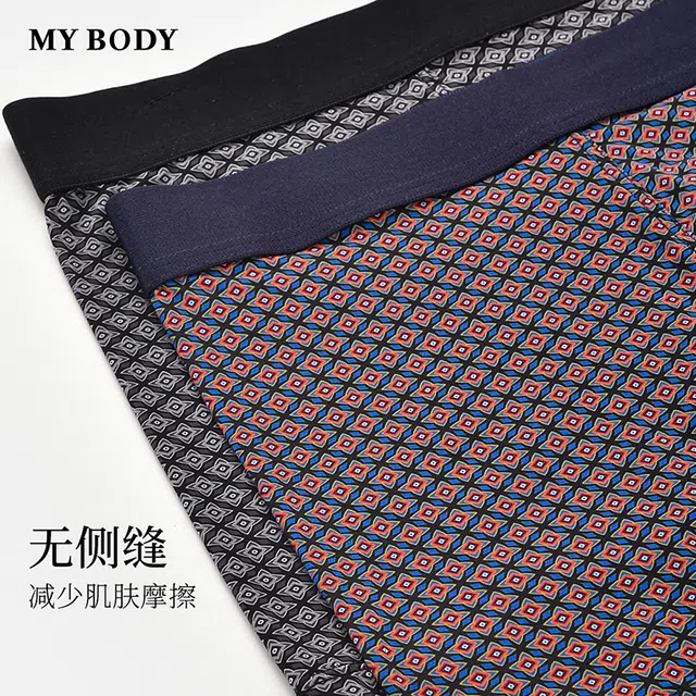 MY BODY 1