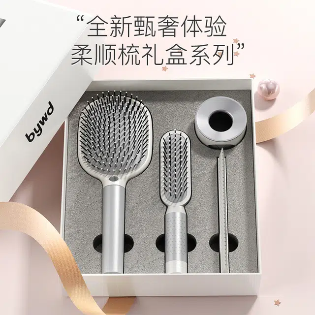 东方亮洁  气囊梳专用长发气垫梳子 防静电 蓬松便携头皮按压按摩