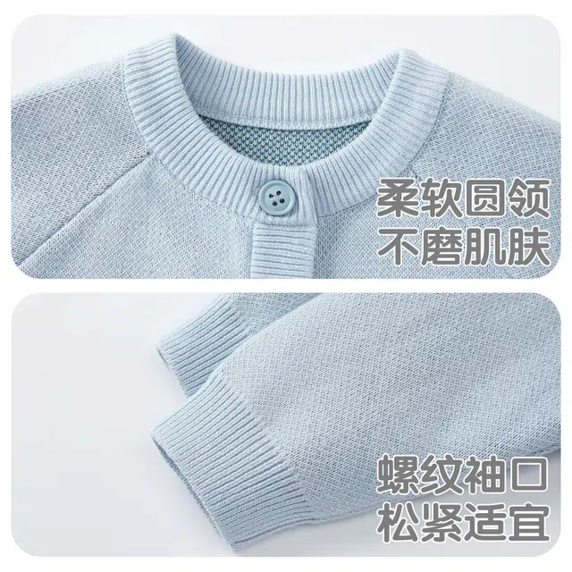 俞兆林毛衣 百搭柔软亲肤舒适休闲 儿童款