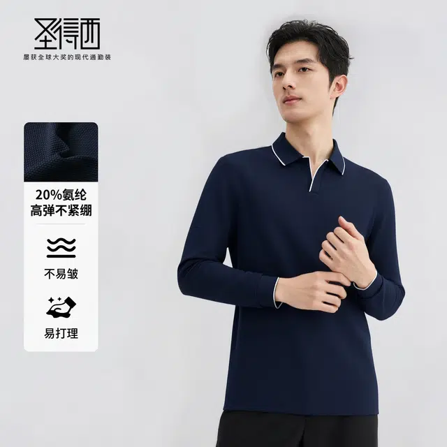 SUNDANCE Polo