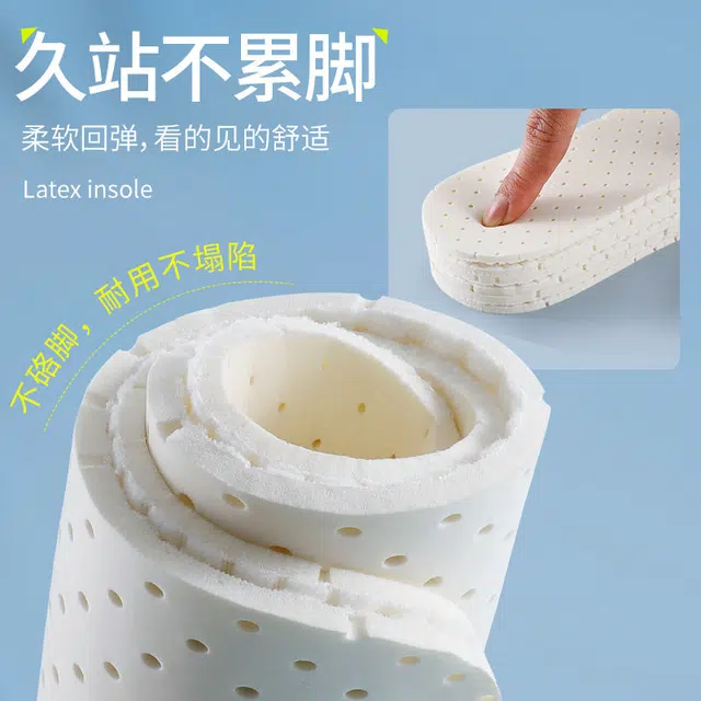 洞洞鞋踩屎感舒适 元气归位 超薄款吸汗防滑超软防痛光脚神器透气 乳胶 鞋垫 男女同款情侣款