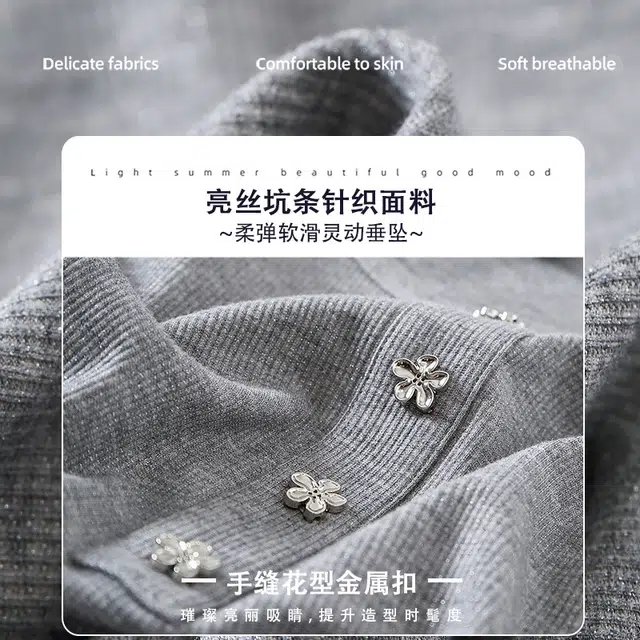 欧昵雪 圆领时尚简约感休闲气质针织纯色长袖连衣裙 女款 灰色
