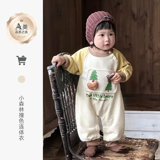 俞兆林爬服 柔软亲肤舒适 婴幼童