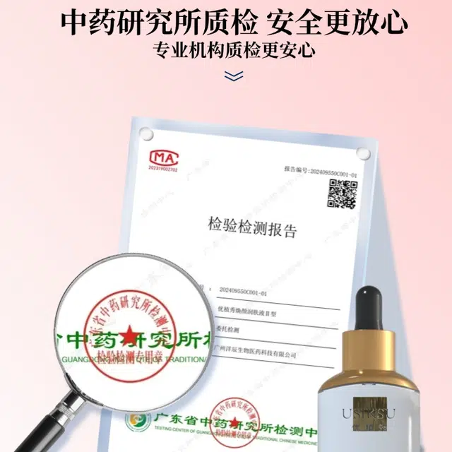 30ml