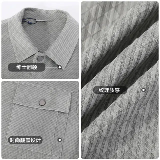 古鲨 格雷灰肌理格子商务时尚柔软翻领夹克外套 男款