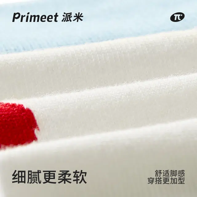 Primeet 5