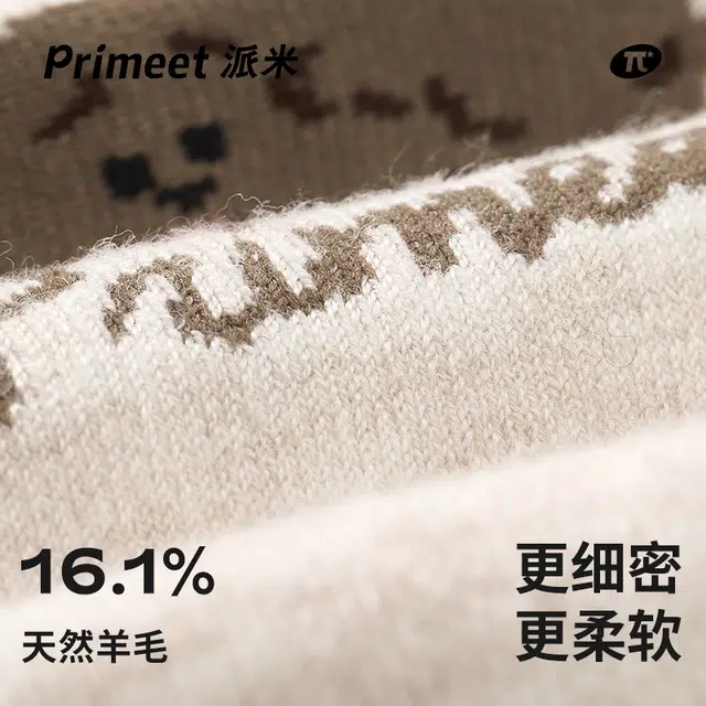 Primeet 5