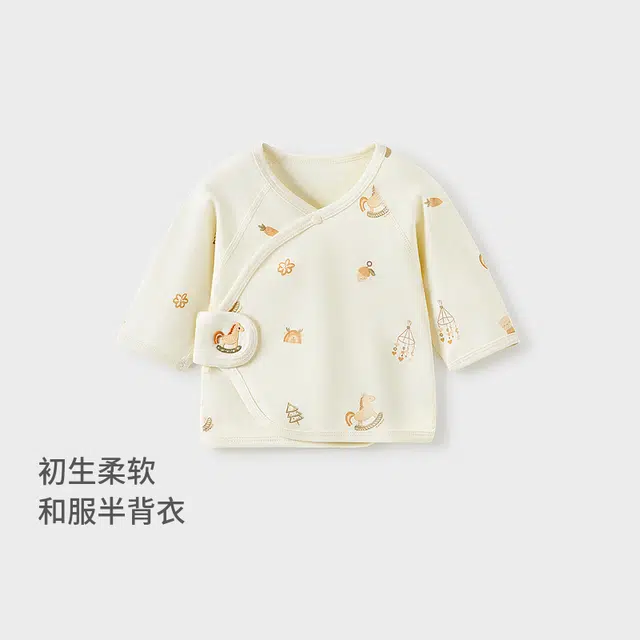 童泰半背衣 休闲简约舒适亲肤 婴幼童