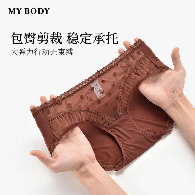 MY BODY 1