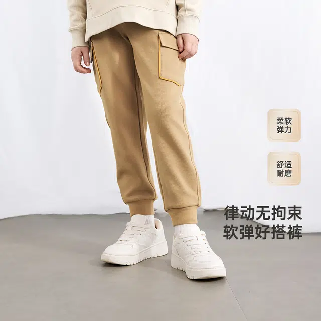 英氏 舒适亲肤百搭长裤中小童