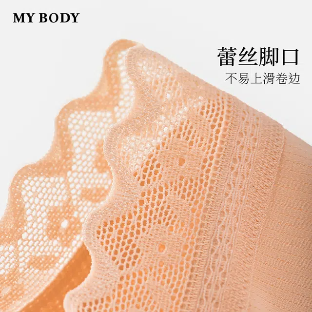 MY BODY 1