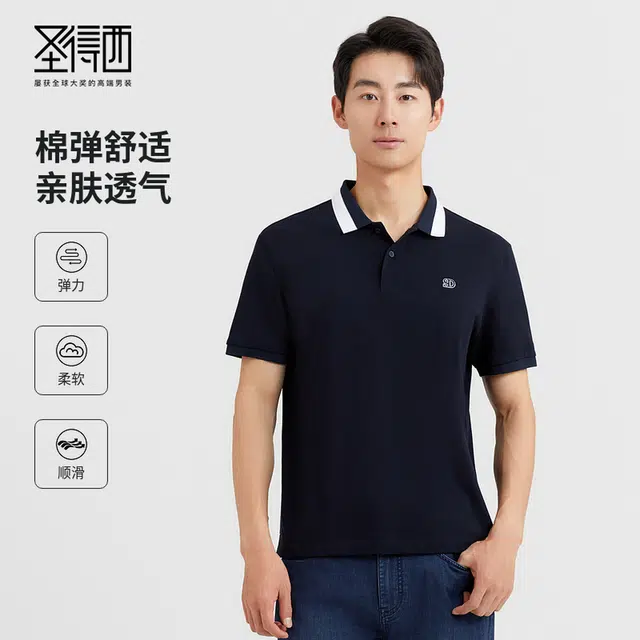 SUNDANCE Polo