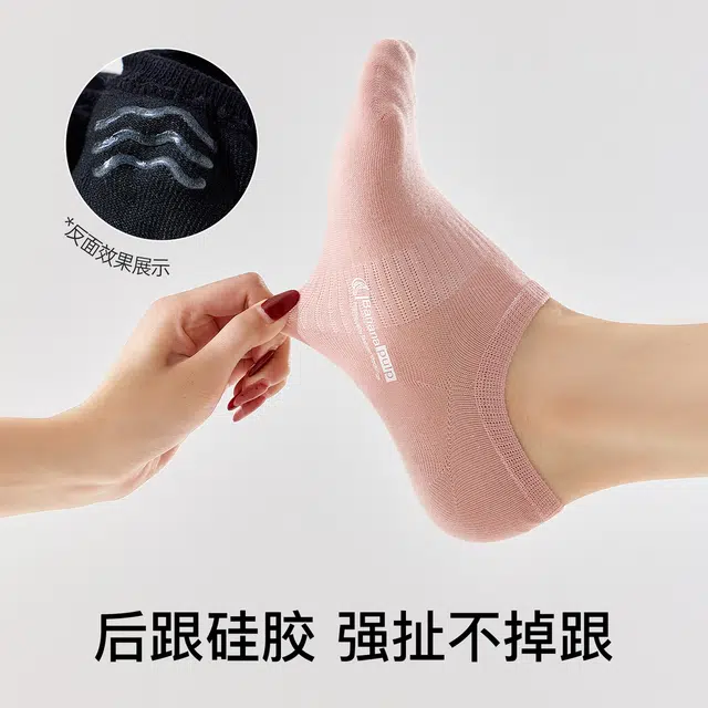 temooues 5