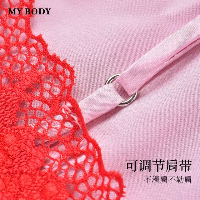 MY BODY