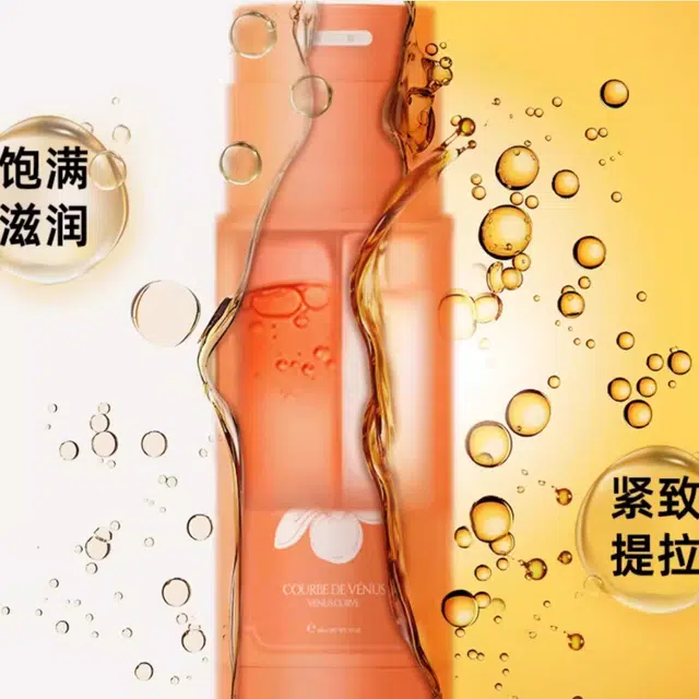 柏黎杜夏 丰胸产品丰胸霜 紧致 塑身