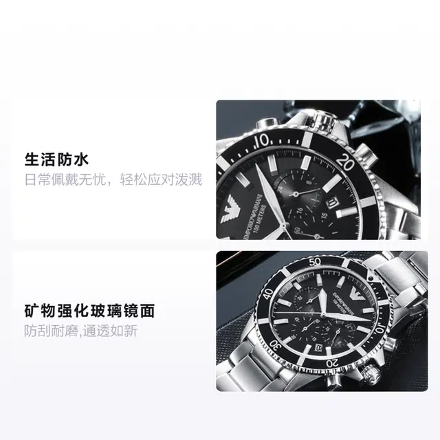 Emporio Armani AR11360