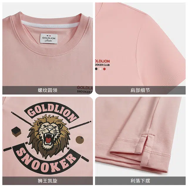 GOLDLION T