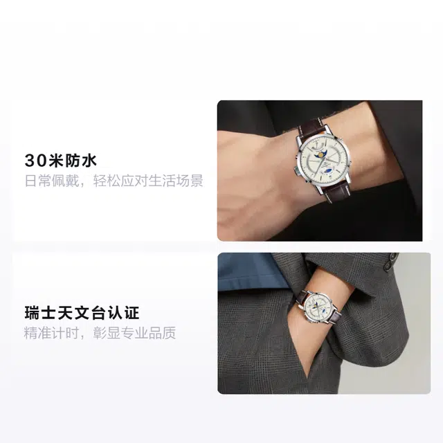 LONGINES 1832 30 42mm L4.828.4.92.2