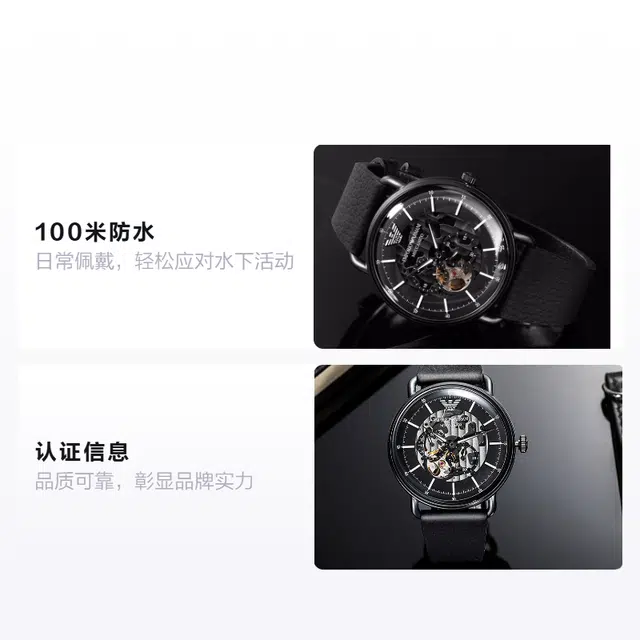 Emporio Armani AR60028