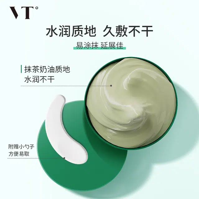 VT 80g