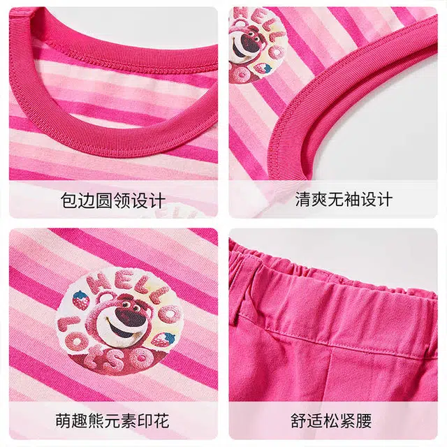 Disney SS25 2