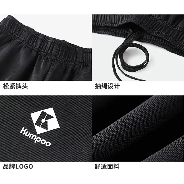 KUMPOO