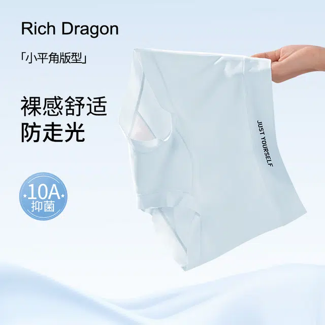 Rich Dragon 10A