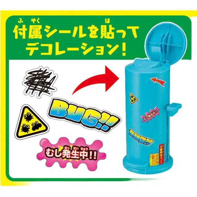 MegaHouse
