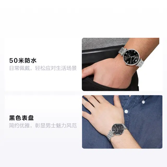 Emporio Armani AR1676