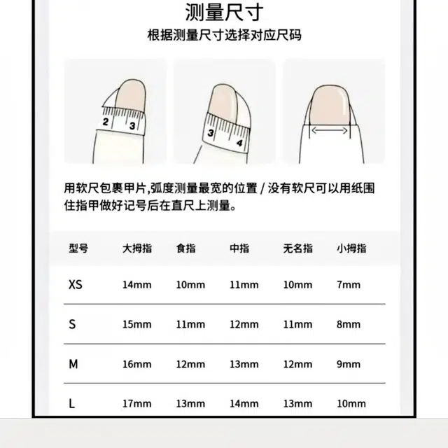 凡泽 蝶梦蓝海 春夏冰透  穿戴甲 椭圆蓝色渐变 纯欲