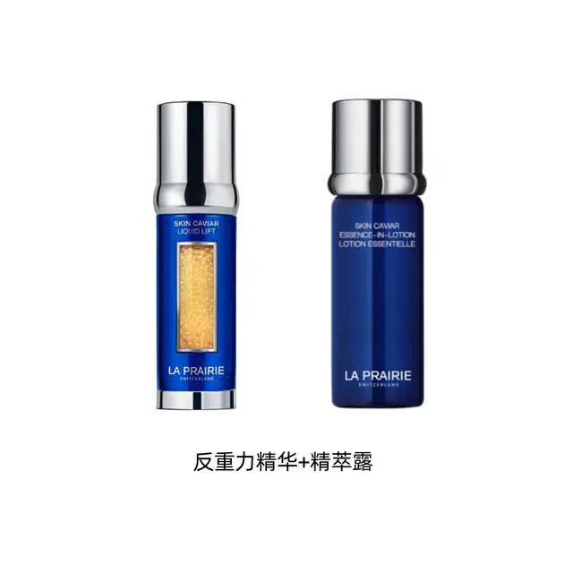LA PRAIRIE 5ml+10ml