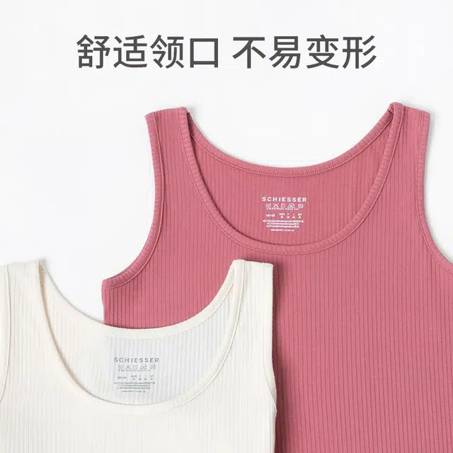 舒雅 罗纹柔软亲肤圆领家居吊带背心 女款