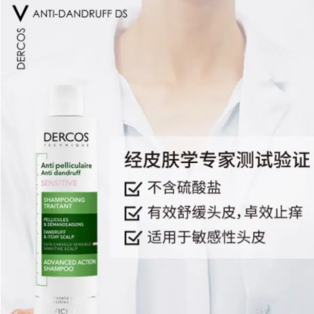 VICHYDERCOS 200ml