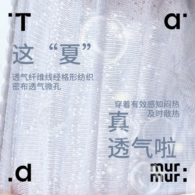 Tad murmur 4