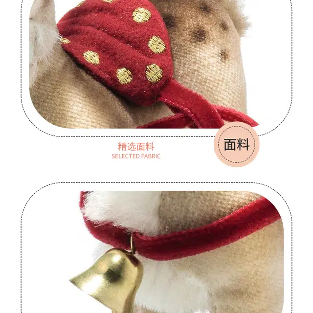 Steiff 10cm