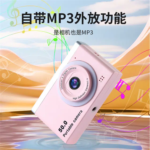 AOMN M12 CCD