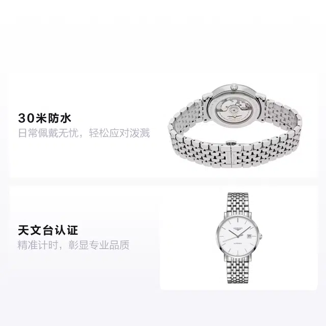 Longines L4.910.4.12.6