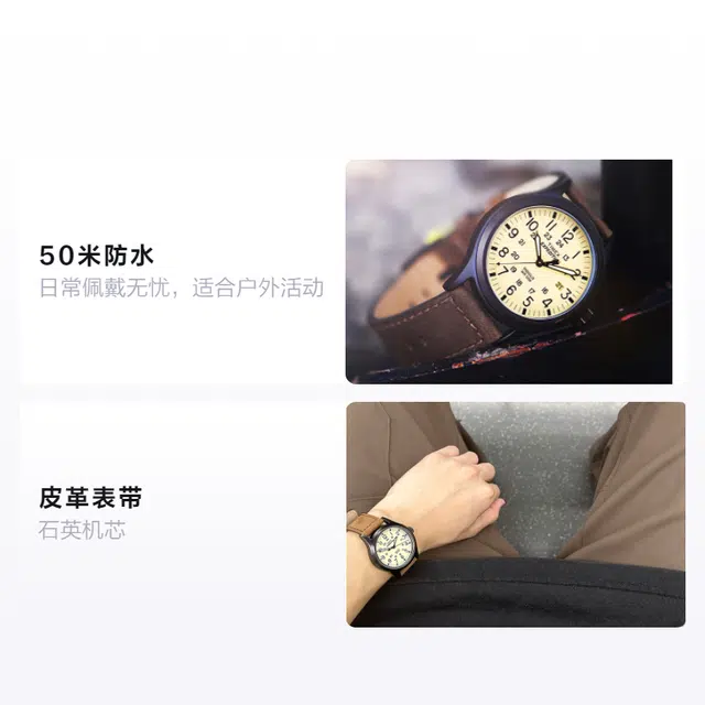 Timex Expedition T49963-Q