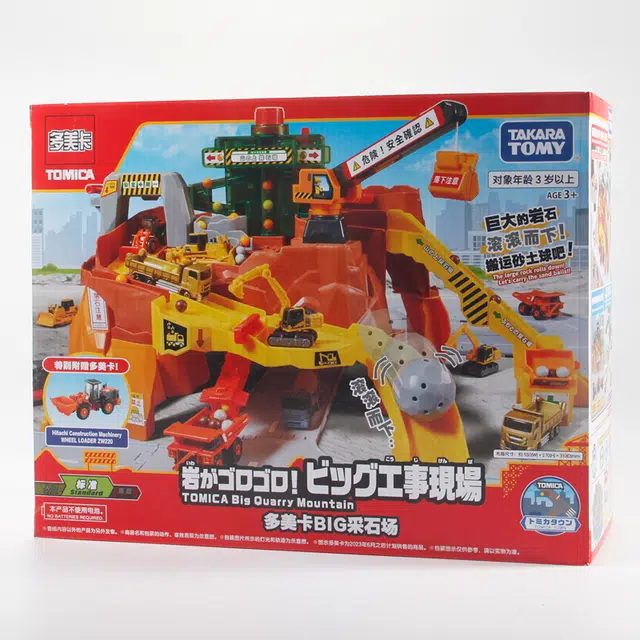 TAKARA TOMY BIG