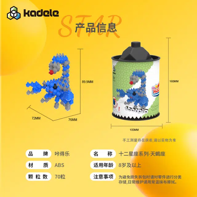 ABS 0-300pcs XZXL