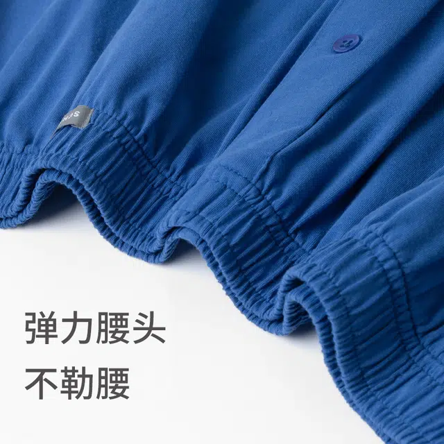 舒雅 舒适时尚简约百搭亲肤休闲居家睡裤 男款
