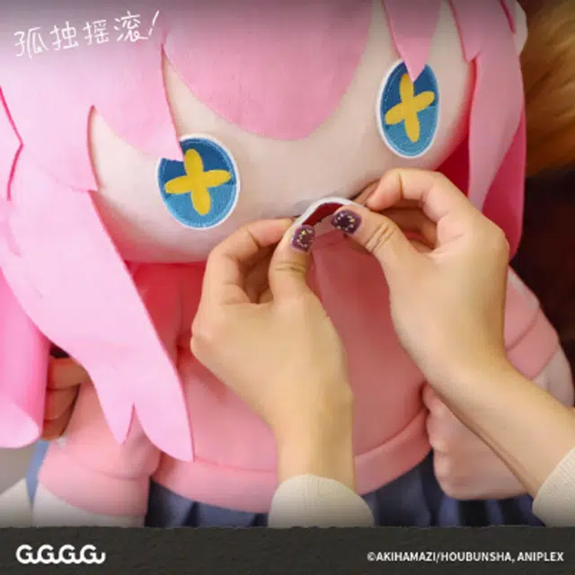GuGuGuGu Q 70cm