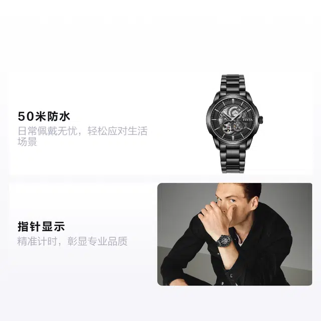 Fiyta 50 GA802075.BBB