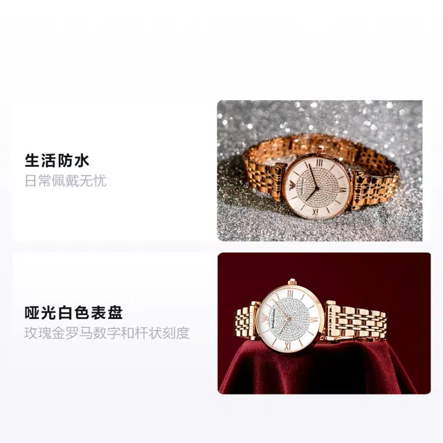 EMPORIO ARMANI 32mm AR11244