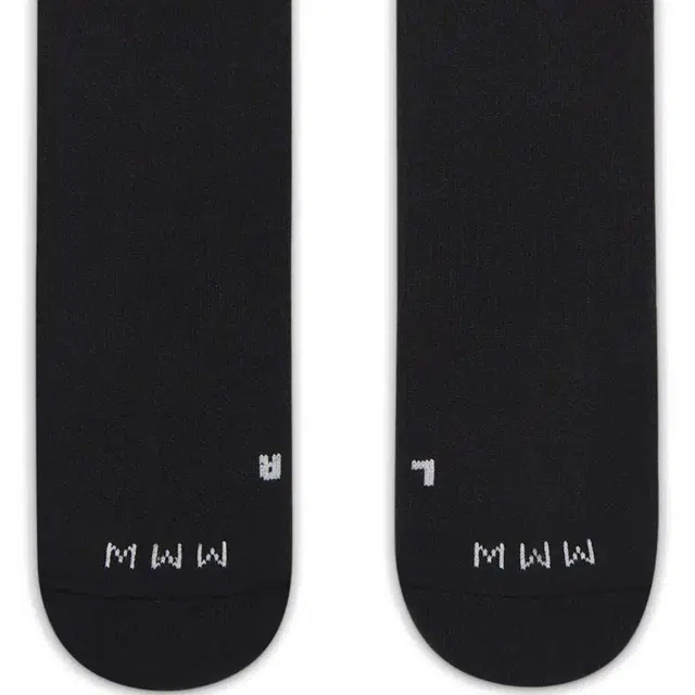 Nike x MMW 1