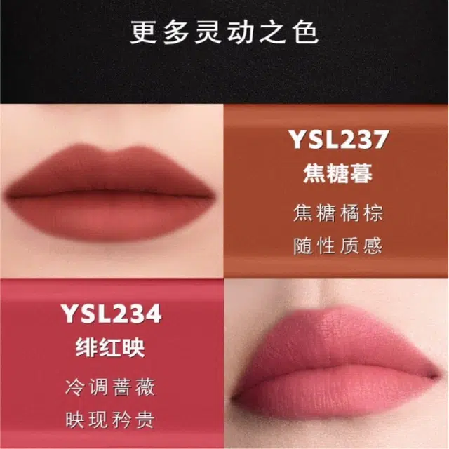 YSL 5.5ml