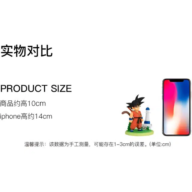 BANPRESTO history box vol.4 10cm